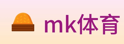 mk体育 logo